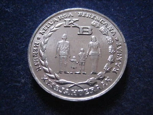 MDS INDONESIEN 5 RUPIAH 1974 FAO MIT ZERTIFIKAT  - Bild 1 von 3