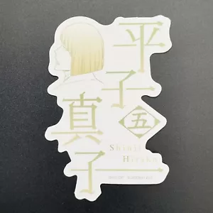 Shinji Hirako BLEACH Mobile Sticker Collection Giappone 2023 Decalcomania sigillata pressofusa - Foto 1 di 4