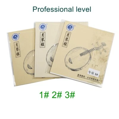 1#-2# 3#  XINGHAI Professional level Yueqin Strings Chinese moon lute string - Image 1 of 4
