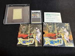 Daimakaimura Ghouls 'n Ghosts Super Grafx CIB Japanese HuCard - Bild 1 von 13