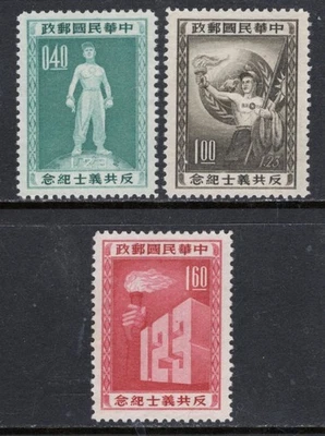 CHINA TAIWAN Sc#1102-4 1955 Korean War Soldiers Defection MNH - Image 1 of 2