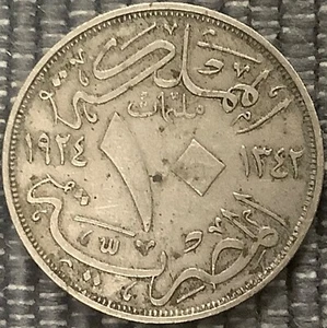 Egypt 10 Milliemes 1924 King Fuad - Picture 1 of 2