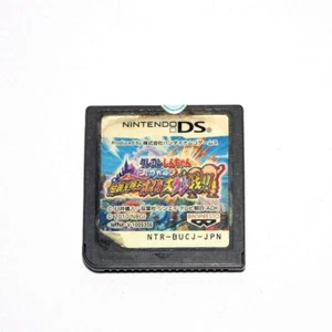 ¡Lápiz Shinchan Shokkugan! Juego para Nintendo DS/NDS/3DS versión de Japón - Imagen 1 de 1