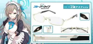 Blue Archive Ichinose Asuna Eyeglass Glasses Frame Japan Limited Cosplay - Picture 1 of 6