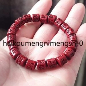 8-9mm Natural Red Cinnabar Six Character Mantra 六字真言 Beads Elastic Bracelet 7.5" - Picture 1 of 8