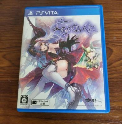 Yoru no Nai Kuni Nights of Azure PS Game Cartridge Case Sony PlayStation Vita 97 - Image 1 of 4