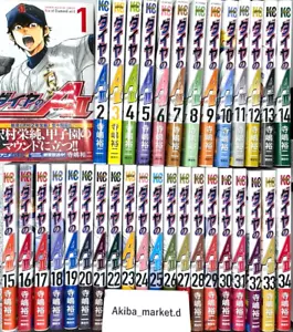 Ace of Diamond Act II vol.1-34 set completo manga giapponese fumetti - Foto 1 di 5