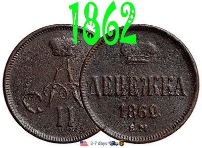 Russia Russian Empire DENGA Denezhka 1/2 Kopeck 1862 Copper Coin #10805 - Image 1 of 3