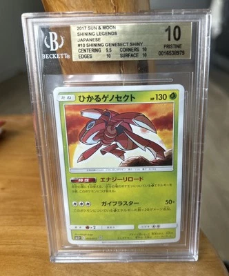 2017 Sun & Moon Shining Legends Shining Genesect Japanese #10 Shiny BGS 10 - Image 1 of 2