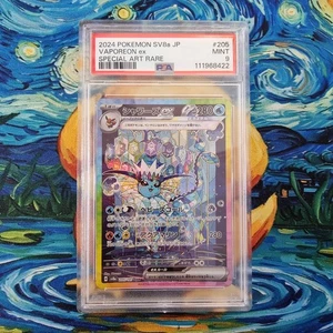 Vaporeon PSA 9 Graded Terastal Festival Ex sv8a SAR 209/87 Japanese Pokémon Card - Picture 1 of 5