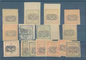 MIDDLE EAST P. 1902-1903 MNH/MH/used rare stamps (CV $380 EUR355) - Picture 1 of 1