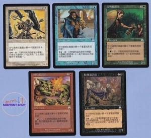 Onslaught Couriers MISPRINT Cycle. 5 Misprinted cards. Chinese. MTG - Imagen 1 de 7