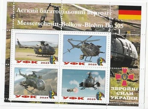 Stamp block UKraine UFK Messerschmitt-Nolkow-Blohm Bo 105 Ukraine 2025 - Picture 1 of 1