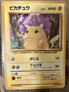 Pikachu HP40 Pokemon Japanese #025 RARE 1996 EXCELLENT - Picture 1 of 2