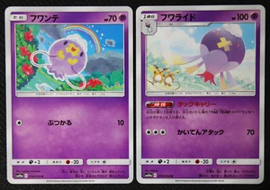 Carte Pokemon GIAPPONESI Drifloon 014 Drifblim 015/054 SM10a NM/M - Foto 1 di 1