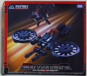 Takara Tomy Powered System Gyroceptor DA12 - Picture 1 of 2