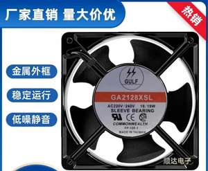 Ventilador de refrigeración GULF GA2128XSL 12038 AC220V-240V 12CM 18/19W - Imagen 1 de 1