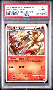 PSA 10 GEM MINT Ninetales 013/070 Japanese Holo Soulsilver Coll. 1st Ed 2009 - Picture 1 of 2
