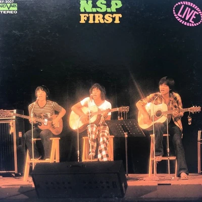 c NSP Shigeru AmaGatefJacket Record items ZD - Image 1 of 4