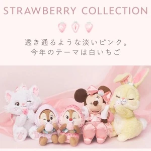 Peluche Disney Store COLLEZIONE FRAGOLE poliestere profumato Marie ecc. GIAPPONE NUOVO - Foto 1 di 84
