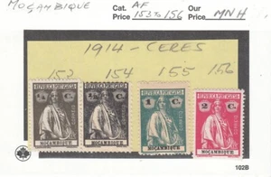 MOSAMBIK - SORTIMENT - 17 BRIEFMARKEN - Bild 1 von 10