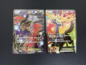 Carta Holo rara arte coreana Yveltal EX Xerneas Ex SR XY usata 006/023 012/023 - Foto 1 di 13