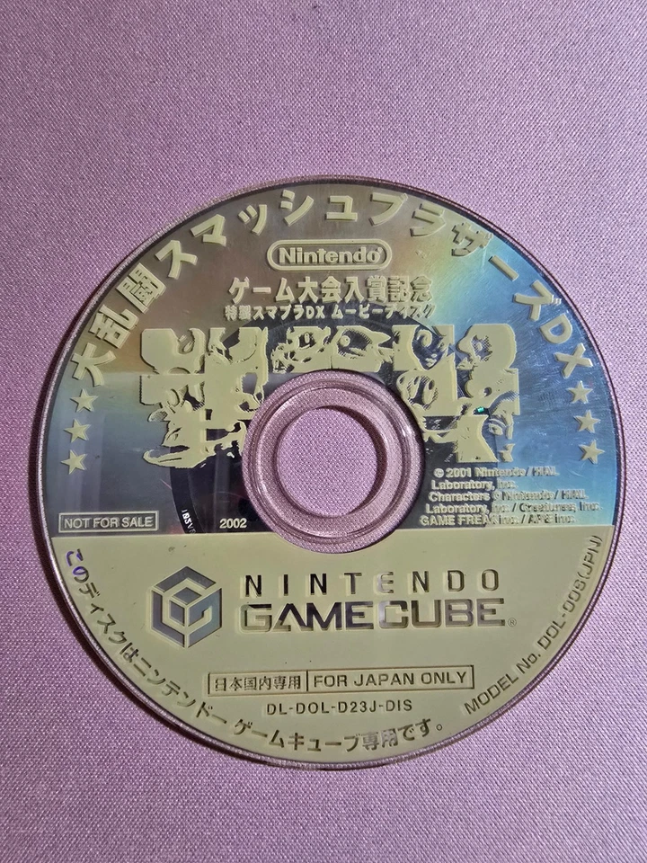 🔥RARO Super Smash Bros. Melee - Disco Premio Torneo (Japón • NO A LA VENTA) Foto 1 de 2