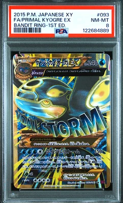 PSA 8 Primal Kyogre EX 093/081 UR 1st ED XY7 Pokemon Card Japanese 2015 - Image 1 of 2