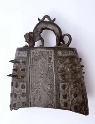 17C Chinese Bronze Archaic Ceremonial Dragon Bell 1205 GRAM - Image 1 of 4