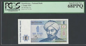 Kazakhstan One Tenge 1993 P7a Uncirculated Graded 68 - Picture 1 of 2
