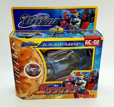 Transformers Galaxy Force: Deluxe Class "Exillion" (Sealed) - Image 1 of 4