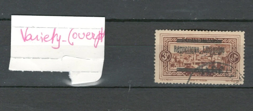 LOTE DE SOBREIMPRESIÓN DESPLAZADA SELLO VARIEDAD USADO POSTAL LIBAN LIBAN LIBAN (LEB 1445) Foto 1 de 1