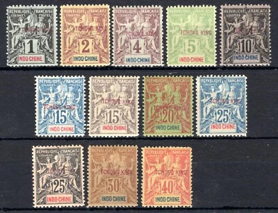 CHINA Red *TCHONG-KING* FRANCE PO ABROAD Stamps Forgery?* Group{12} Mint SS2082 - Image 1 of 4