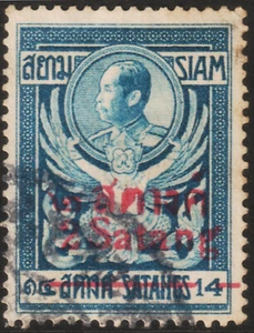 ✔️ THAILAND 1916 - KING CHULALONGKORN OVERPRINT - SC. 163 (o) - Picture 1 of 1