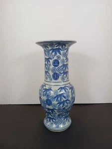 Vintage 10" Tall Blue Leaf Flower Vase Ceramic Heavy Green Hue See Pictures -b- - Picture 1 of 9