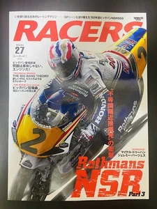 RACERS Vol.27 Rothmans NSR Part 3 Japanese Motorcycle Magazine - Picture 1 of 24