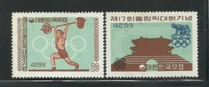 COREA DEL SUR. Año: 1960. Tema: OLIMPIADAS DE ROMA-1960. - Imagen 1 de 1