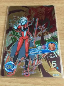 Carte Dragon Ball Z DBZ Dragon Ball Heroes God Mission Part 5 #HGD5-CP8 Prisme - Imagen 1 de 1
