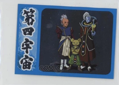 2021 Dragon Ball Super Ultimate Warriors Stickers Kuru Quitela Cognac #X8 1k31 - Image 1 of 3