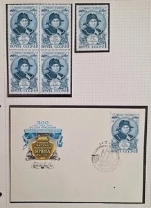 1981 Soviet Union 4K 300th Anniv V.I. Bering FDC & block of 4 & single stamp MUH - Bild 1 von 5