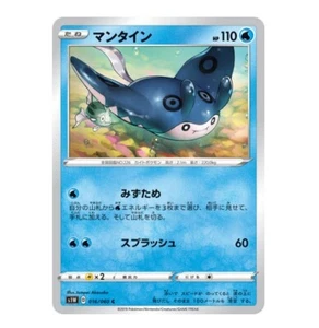 Carta Pokemon s1W 016/060 Mantine Espada Común y Escudo - Imagen 1 de 1