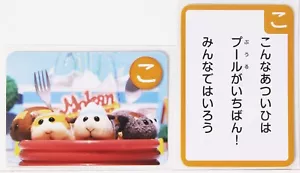 Pui Pui Molcar Karuta Karte Vol.1-10 Tier Meerschweinchen japanisches Zeichen - Bild 1 von 10