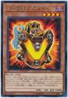 CP19-JP009 - Yugioh - Japanese - Vision HERO Gravito - Rare