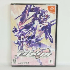 EXELICA Trigger Heart First Limited Edition Brand NEW Dreamcast Sega 2070 dc - Picture 1 of 4