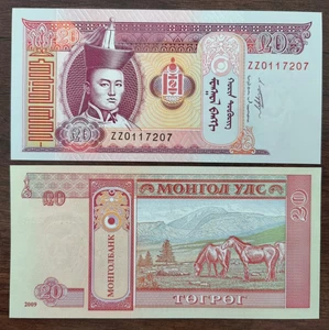 Mongolia 20 Tugrik  Replacement  UnC  2009 Prefix ZZ - Picture 1 of 1