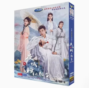Chinese Ye Cheng: Reborn Region All Chinese Subtitle - Picture 1 of 1