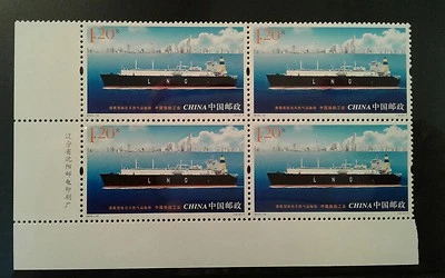 Juego completo de 4 bloques de la industria de la construcción naval de China 2015-10 de China Foto 1 de 4