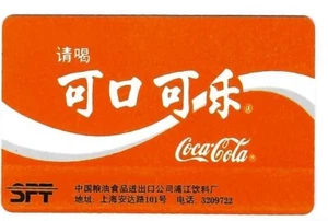 TK 557 EE. UU. Tarjeta telefónica/Phonecard China Shanghai Coca Cola - Imagen 1 de 1