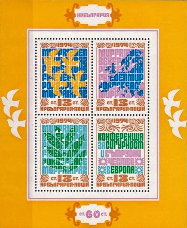 Bulgaria #MiBl53A MNH S/S 1974 Dove Olive Map Europa Security Coop [2206] - Image 1 of 1
