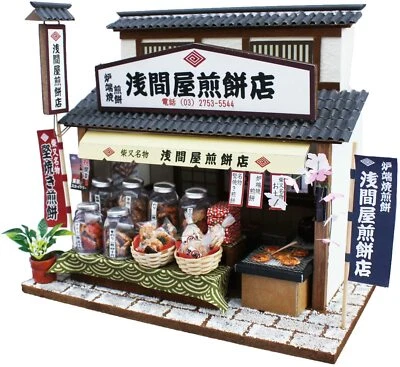 8832 Billy Handmade Dollhouse Japanese Shimabata Rice Cracker Shop